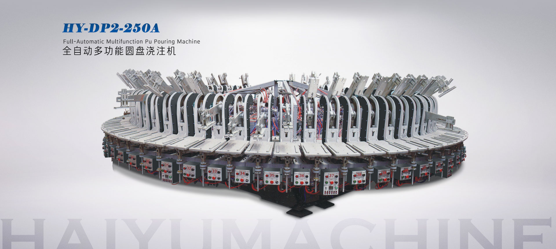 泰安泰山力源機(jī)械科技有限公司