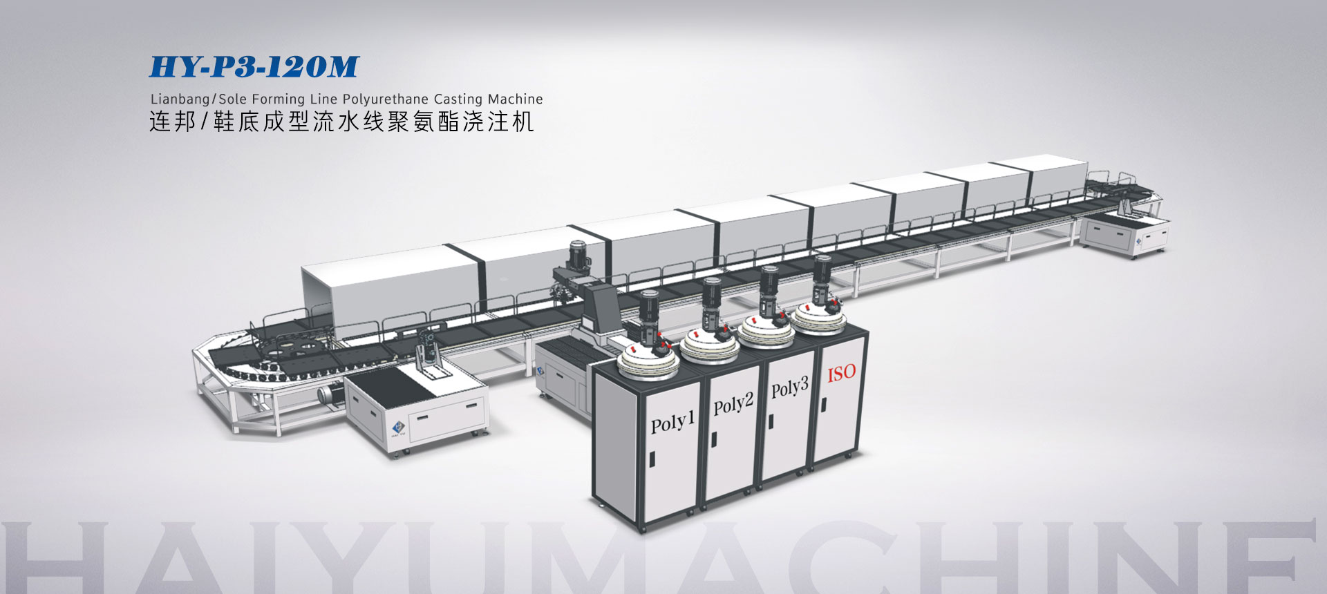 泰安泰山力源機(jī)械科技有限公司